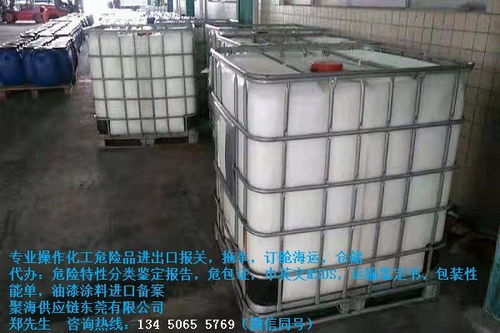 陜西代理高溫水性玻璃光油出口報關清關手續及網絡文化經營指南